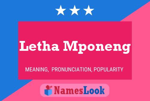 Постер имени Letha Mponeng