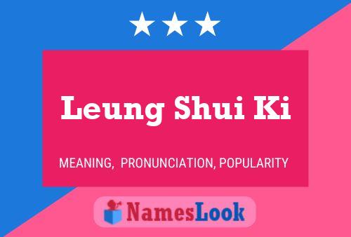 Постер имени Leung Shui Ki