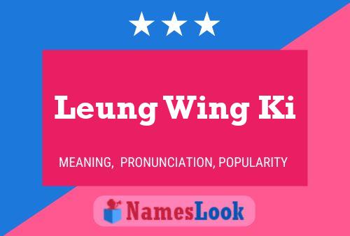 Постер имени Leung Wing Ki