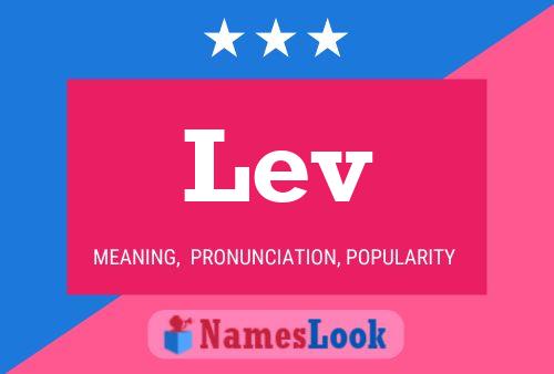 Постер имени Lev