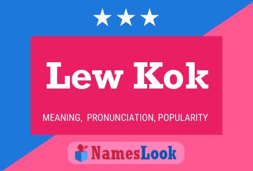 Постер имени Lew Kok