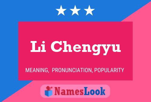 Постер имени Li Chengyu