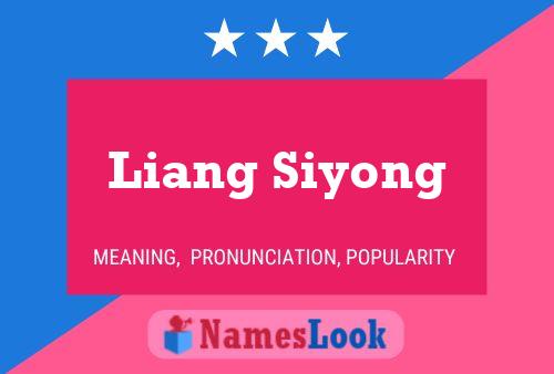 Постер имени Liang Siyong