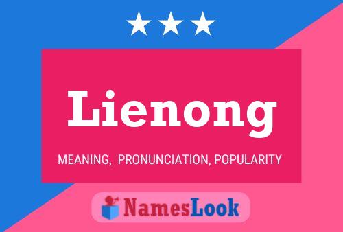 Постер имени Lienong