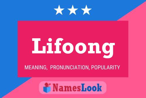 Постер имени Lifoong