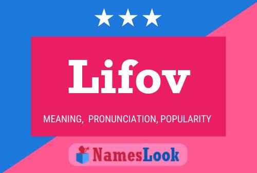 Постер имени Lifov