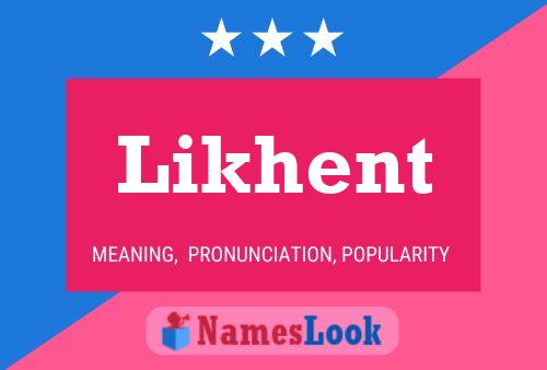 Постер имени Likhent