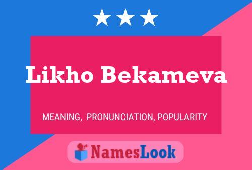 Постер имени Likho Bekameva