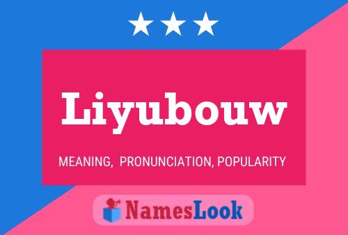 Постер имени Liyubouw