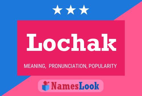 Постер имени Lochak