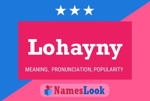 Постер имени Lohayny