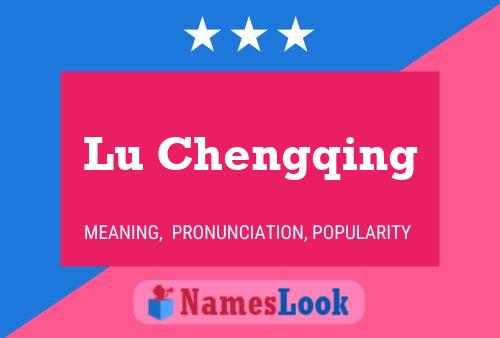 Постер имени Lu Chengqing