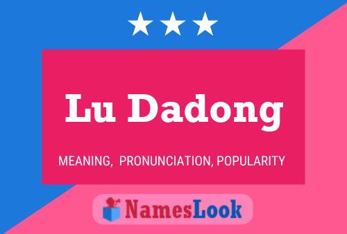 Постер имени Lu Dadong