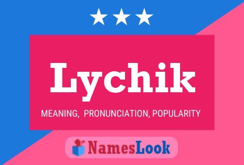 Постер имени Lychik