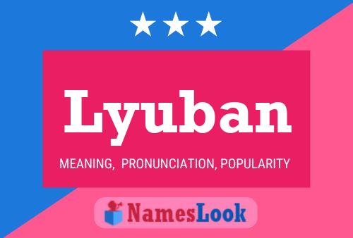 Постер имени Lyuban