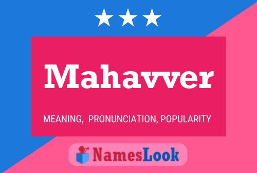 Постер имени Mahavver