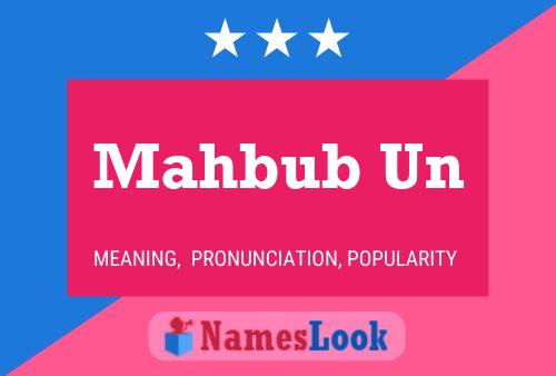 Постер имени Mahbub Un