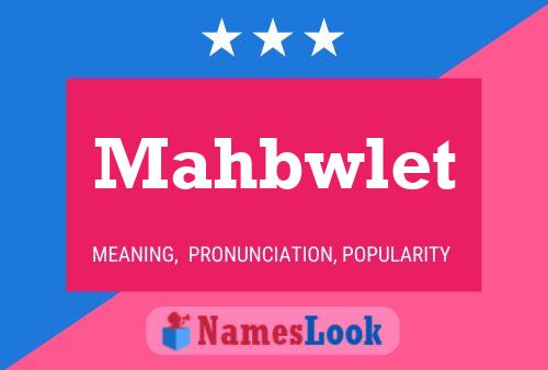 Постер имени Mahbwlet