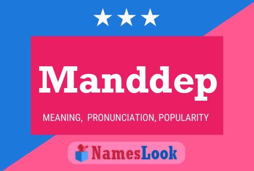 Постер имени Manddep