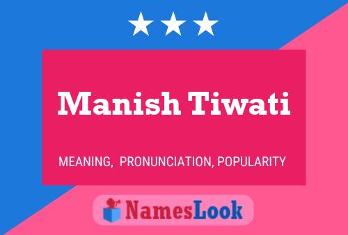 Постер имени Manish Tiwati