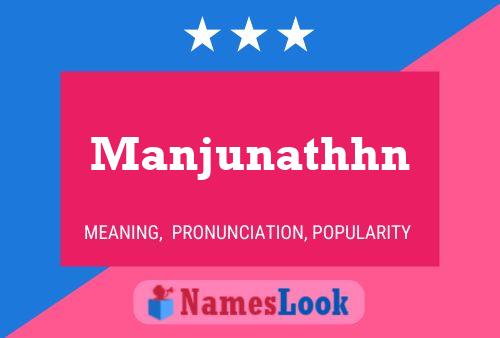 Постер имени Manjunathhn