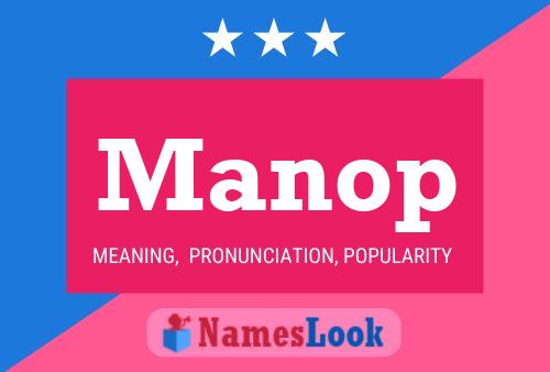 Постер имени Manop