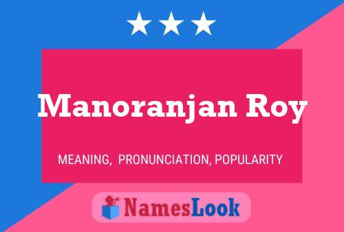 Постер имени Manoranjan Roy