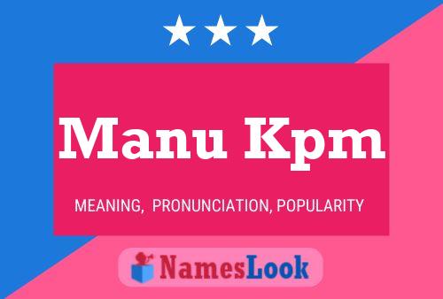 Постер имени Manu Kpm