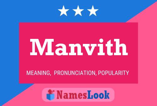 Постер имени Manvith