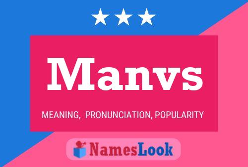 Постер имени Manvs