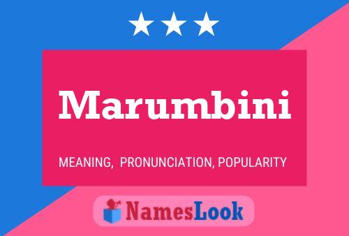 Постер имени Marumbini