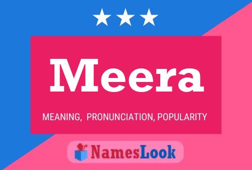 Постер имени Meera