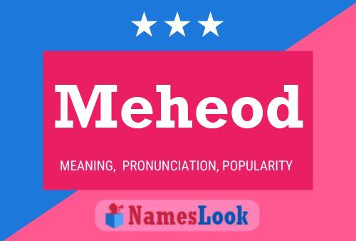 Постер имени Meheod