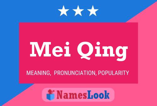 Постер имени Mei Qing