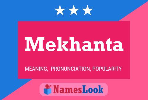 Постер имени Mekhanta