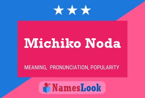 Постер имени Michiko Noda