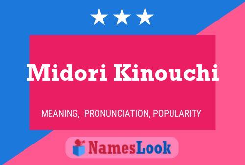 Постер имени Midori Kinouchi