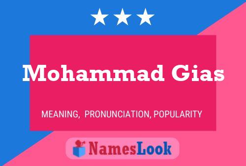 Постер имени Mohammad Gias