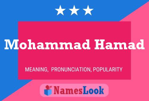 Постер имени Mohammad Hamad