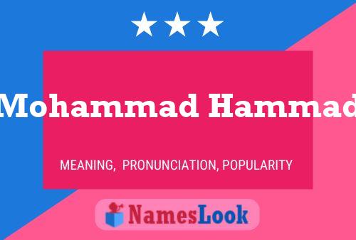 Постер имени Mohammad Hammad