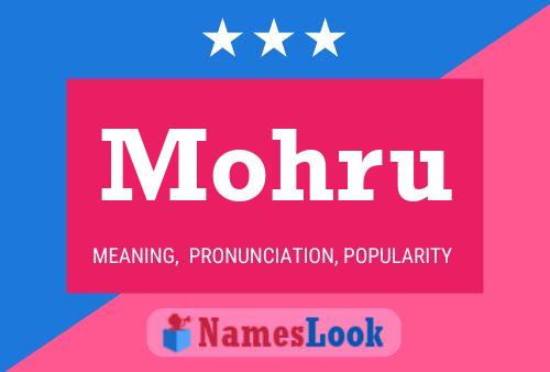 Постер имени Mohru