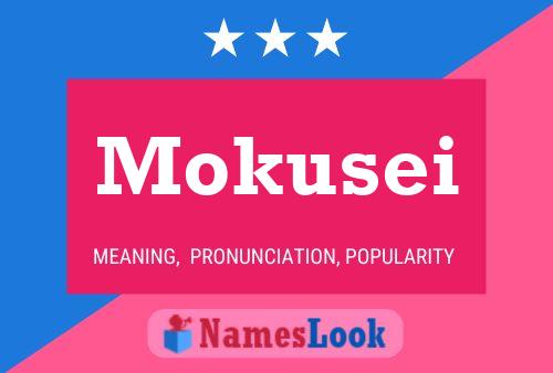 Постер имени Mokusei