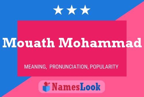 Постер имени Mouath Mohammad