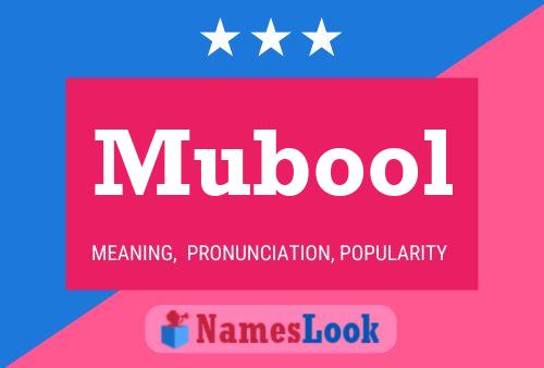 Постер имени Mubool