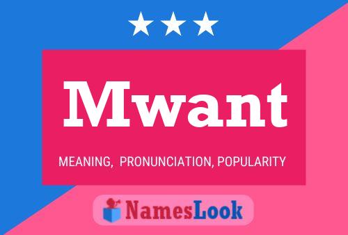 Постер имени Mwant