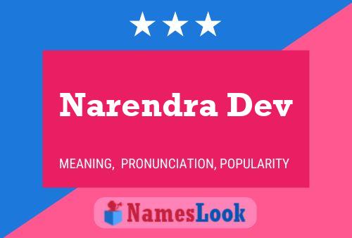 Постер имени Narendra Dev