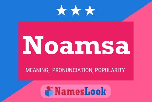 Постер имени Noamsa