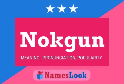 Постер имени Nokgun