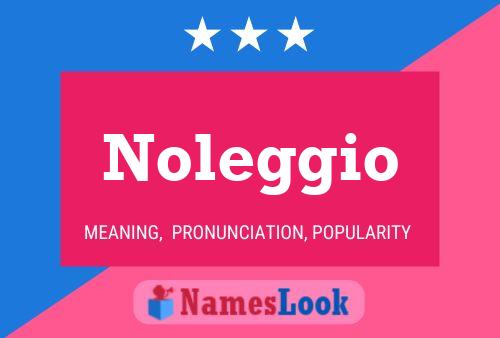 Постер имени Noleggio