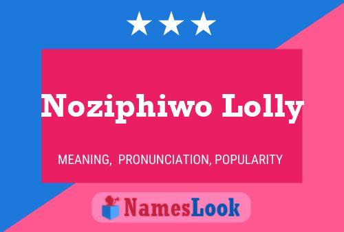 Постер имени Noziphiwo Lolly